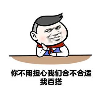 新生报到干货整理：大学新生群里的常见套路