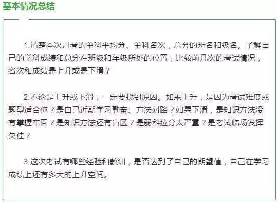 陈世跃748上什么大学 陈世跃去哪个大学