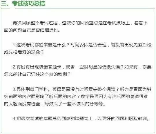 陈世跃748上什么大学 陈世跃去哪个大学