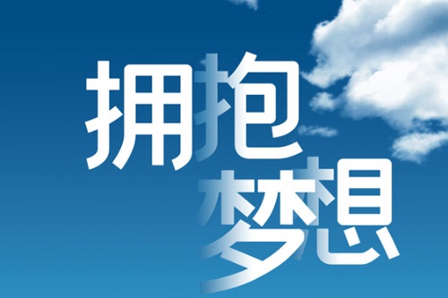 表演艺考生要求有哪些 表演艺考生需要具备哪些条件