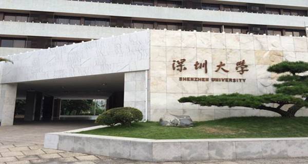 深圳大学西丽校区地址在哪 校园环境怎么样