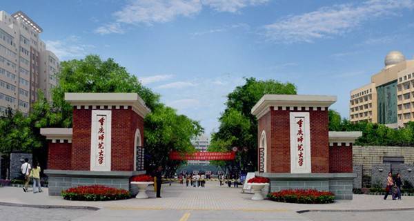 重庆师范大学沙坪坝校区地址在哪?校园环境好不好？