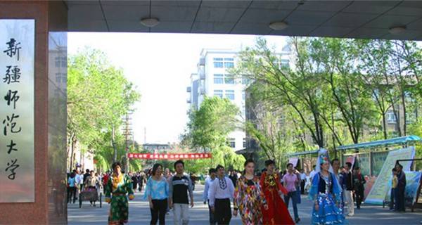 新疆师范大学昆仑校区地址 宿舍环境怎么样