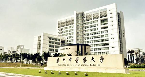 广州中医药大学三元里校区地址在哪 宿舍环境怎么样