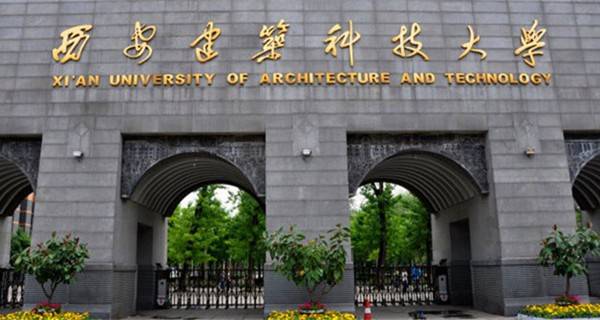 历史建筑保护工程专业大学排名 2018最新排名