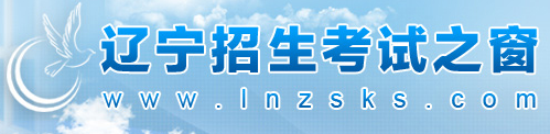 2019年辽宁艺术类专业统考/联考报名时间及入口