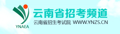 2019年云南艺术类专业统考/联考报名时间及入口