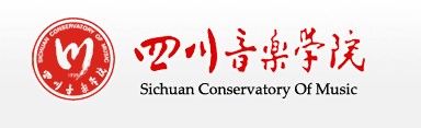 2019四川音乐学院校考成绩查询 艺术校考成绩查询时间及入口