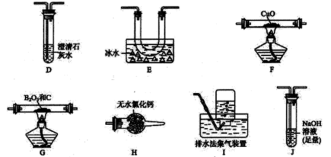 衡水中学2019高考押题卷【化学】