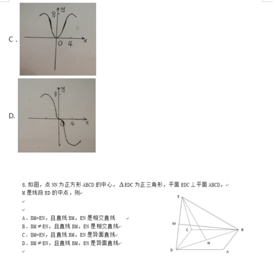 2019全国3卷高考理科数学试题【word精校版】