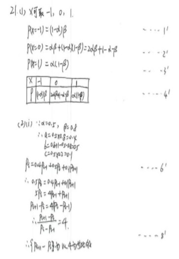 2019全国1卷高考理科数学试题及答案【Word真题试卷】