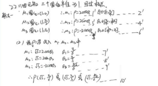 2019广西高考理科数学试题及答案【Word真题试卷】