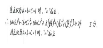 2019福建高考理科数学试题及答案【Word真题试卷】