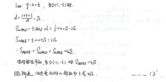 2019四川高考理科数学试题及答案【Word真题试卷】