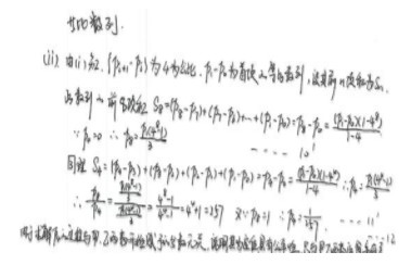 2019广东高考理科数学试题及答案【Word真题试卷】