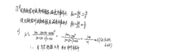 2019湖北高考文科数学试题及答案（word精校版）