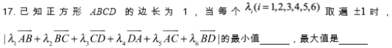 2019浙江高考数学试题【word精校版】