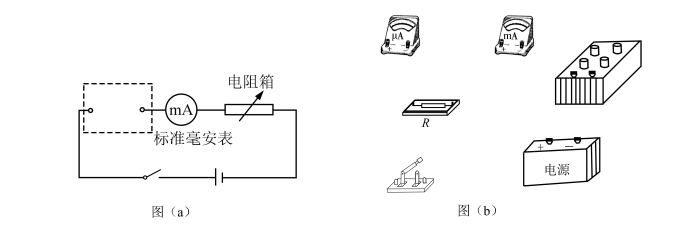 2019全国1卷高考理综试题及答案【word真题试卷】