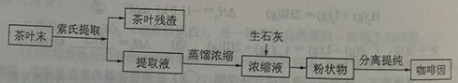 2019高考全国2卷理综试题及答案【word精校版】