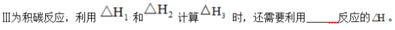 2019北京高考理综试题【word精校版】