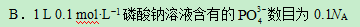 2019甘肃高考理综试题及答案【word真题试卷】