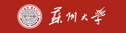2020苏州大学艺考类校考报名入口