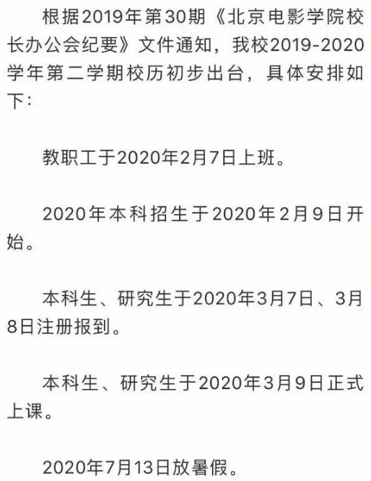 2020年九大美院校考时间和地点