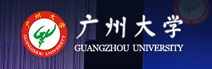 2020广州大学艺术类校考成绩查询时间安排