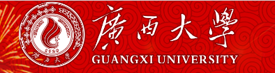 广西大学艺术类校考成绩查询时间及入口