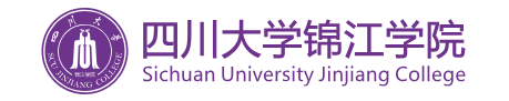 2020四川大学锦江学院校考成绩查询时间及入口