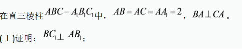 2020全国高考理科数学押题试卷