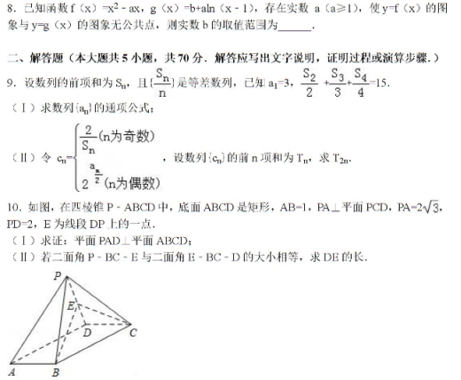 2020年全国高考理科数学预测卷