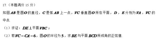 2020年全国高考文科数学押题预测试卷