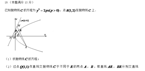 2020年全国高考文科数学押题预测试卷