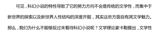 2020山东高考语文冲刺模拟试卷【含答案】