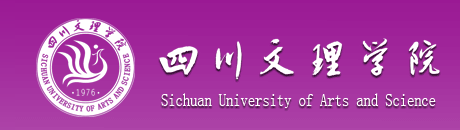2021四川文理学院艺术类校考成绩查询时间及入口