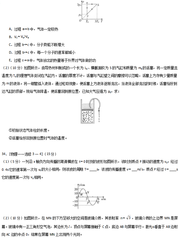 2021全国100所名校卷物理（含答案）