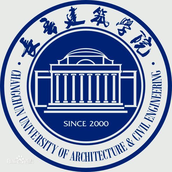 2025长春建筑学院艺术类招生计划及各专业招生人数