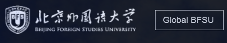 北京外国语大学迎新网入口