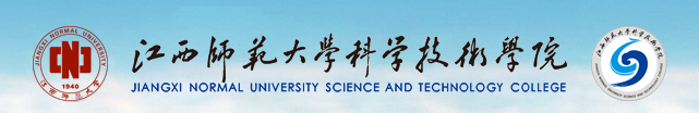 2020江西师范大学技术学院艺术类校考成绩查询时间