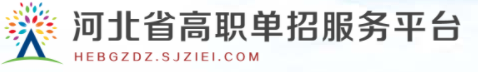 2020年河北省高职单招考试成绩查询时间 2020年河北省高职单招考试成绩查询时间