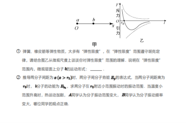 2020届北京市第一中学高三物理一模试题