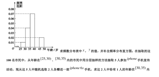 2020北京海淀高考理科数学模拟试卷【含答案】