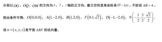 2020北京海淀高考理科数学模拟试卷【含答案】