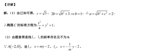 2020北京海淀高考理科数学模拟试卷【含答案】