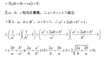 2020北京海淀高考理科数学模拟试卷【含答案】