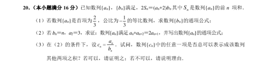 2020江苏高考数学仿真模拟试卷【含答案】