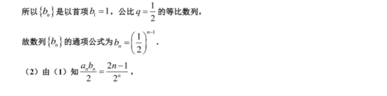 2020广东深圳高考数学押题卷【含答案】