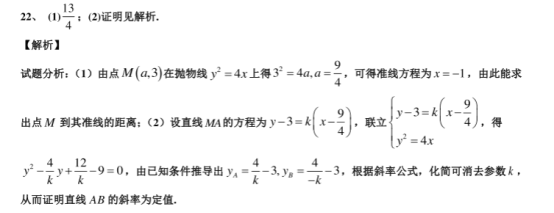 2020天津高考数学冲刺最后一卷【含答案】