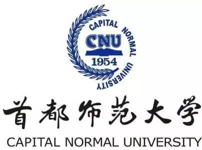 600分能上首都師範大學嗎?2021參考